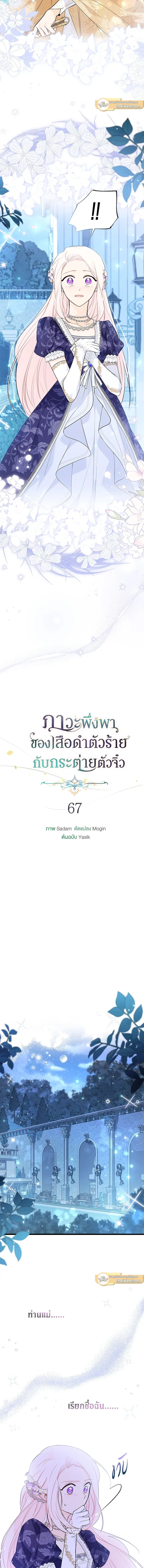 ภาพที่ 2