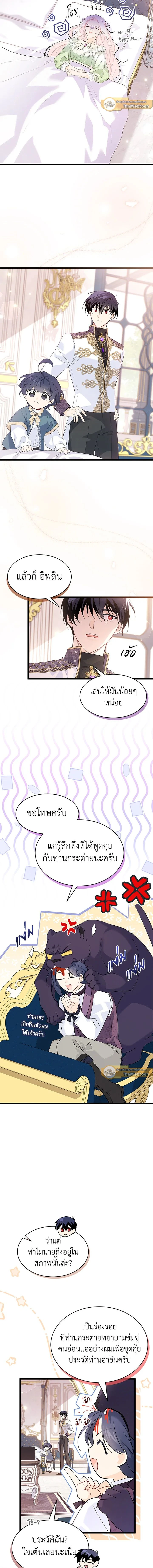 ภาพที่ 3