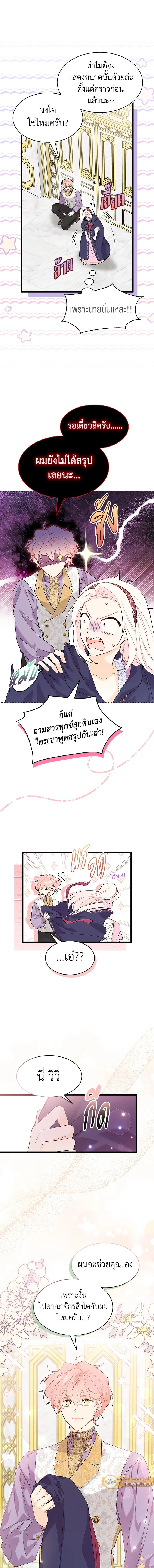 ภาพที่ 3