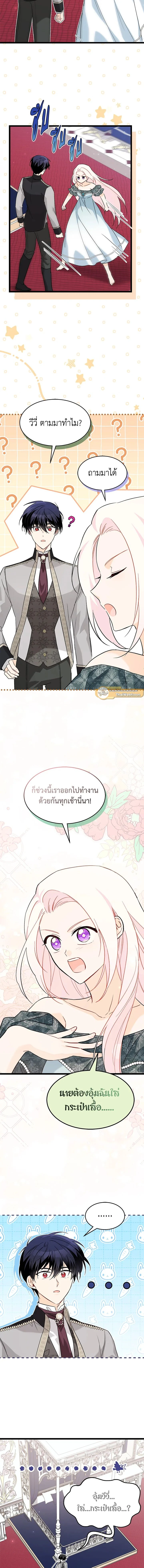 ภาพที่ 4