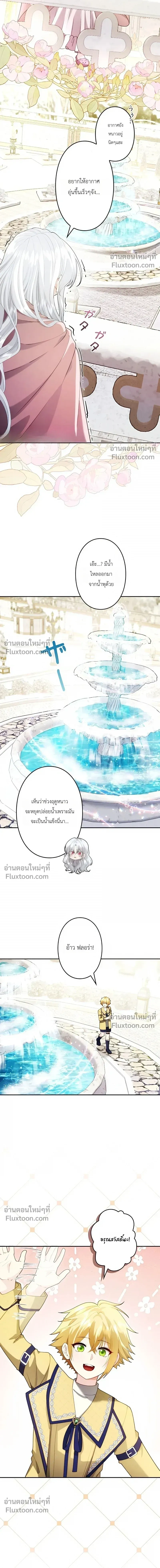 ภาพที่ 4