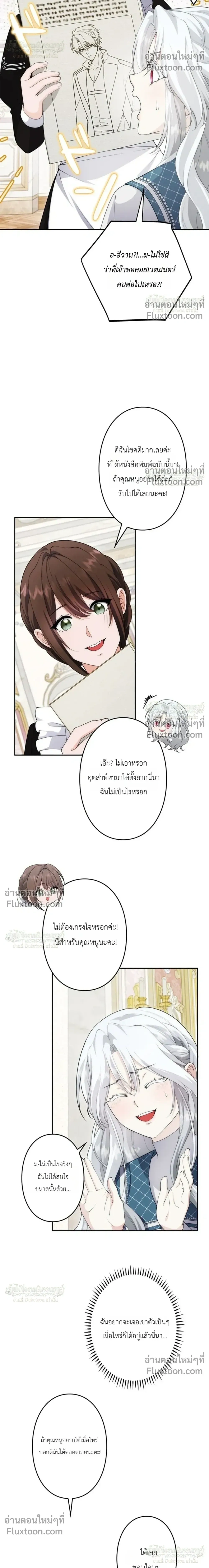 ภาพที่ 4