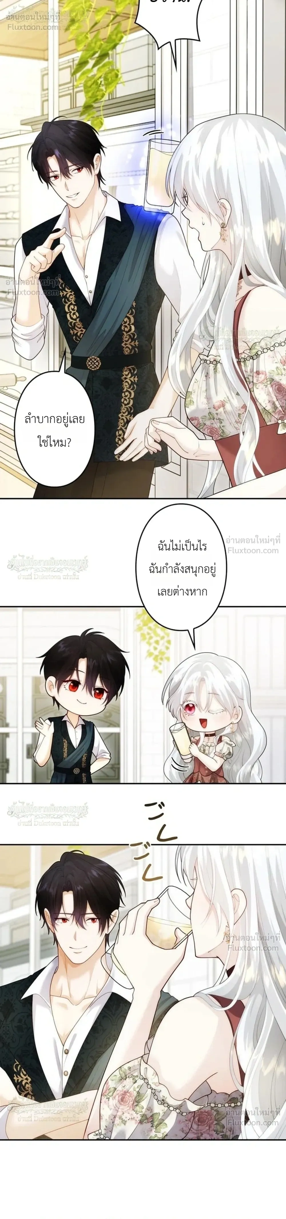 ภาพที่ 4