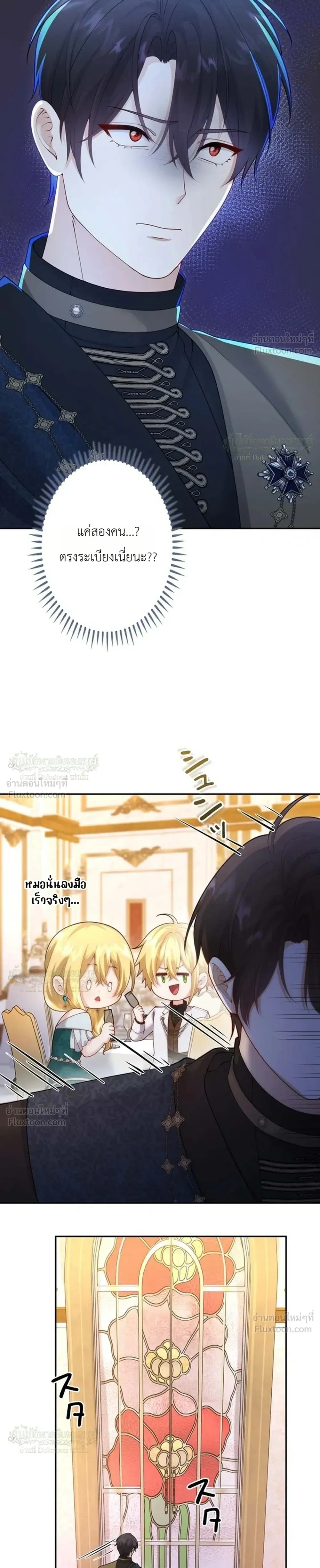 ภาพที่ 3