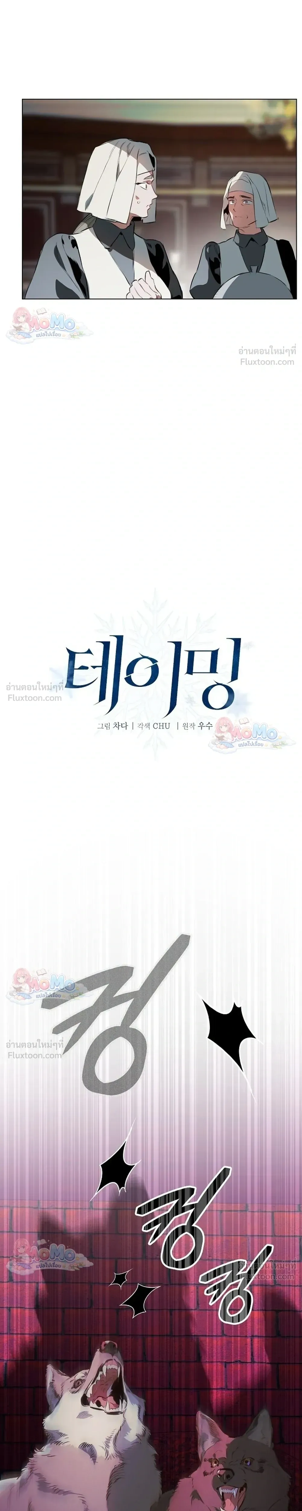 ภาพที่ 3