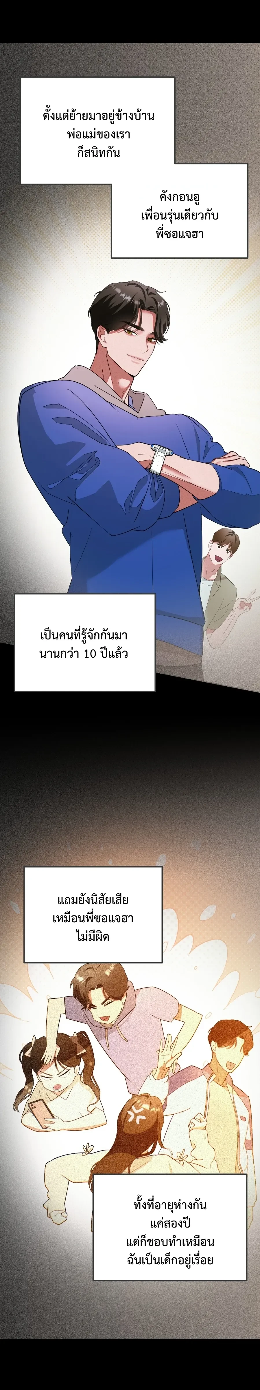 ภาพที่ 4