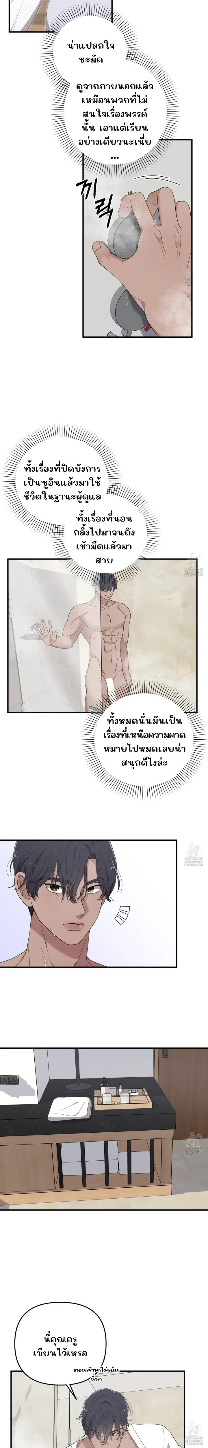 ภาพที่ 4
