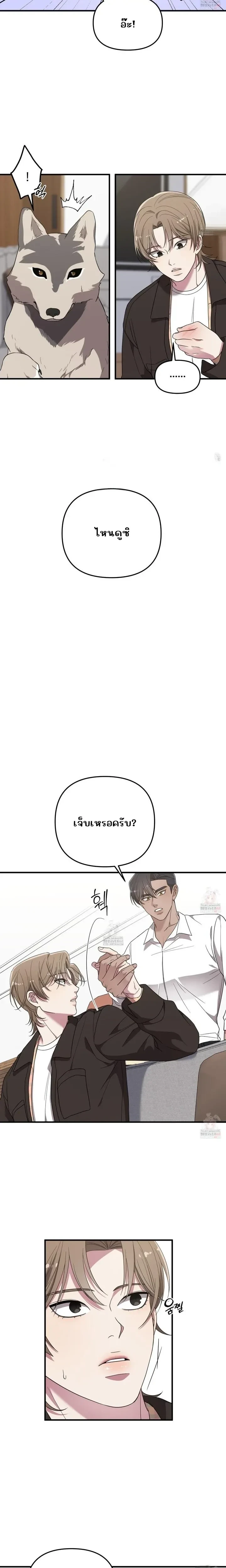 ภาพที่ 2