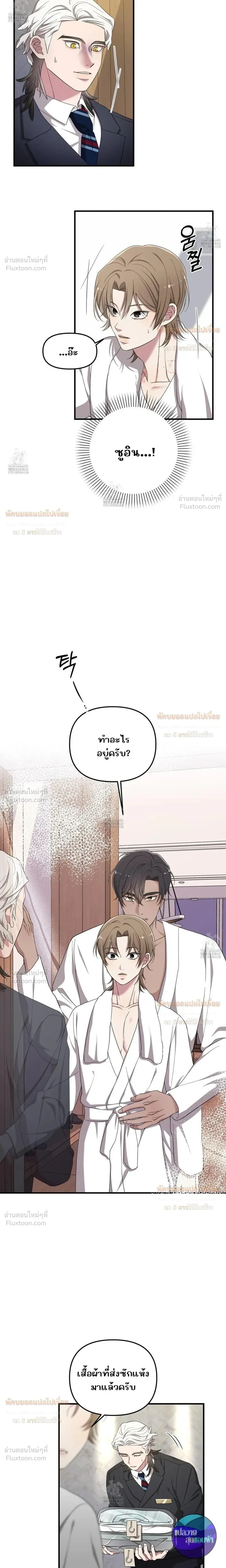 ภาพที่ 4