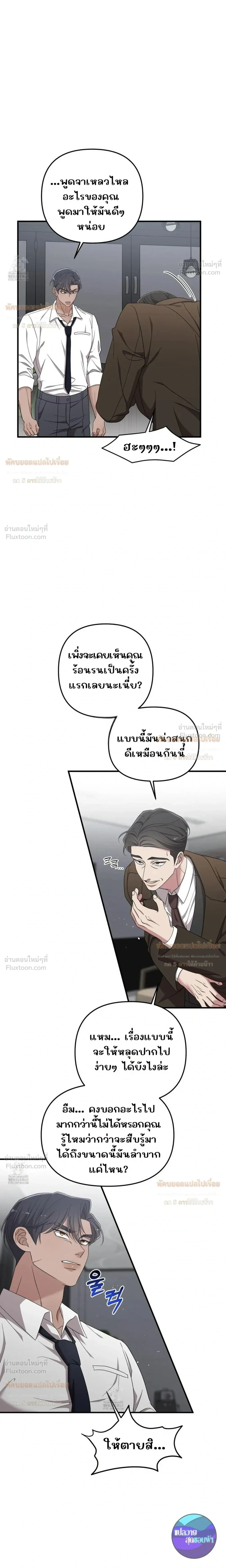 ภาพที่ 4