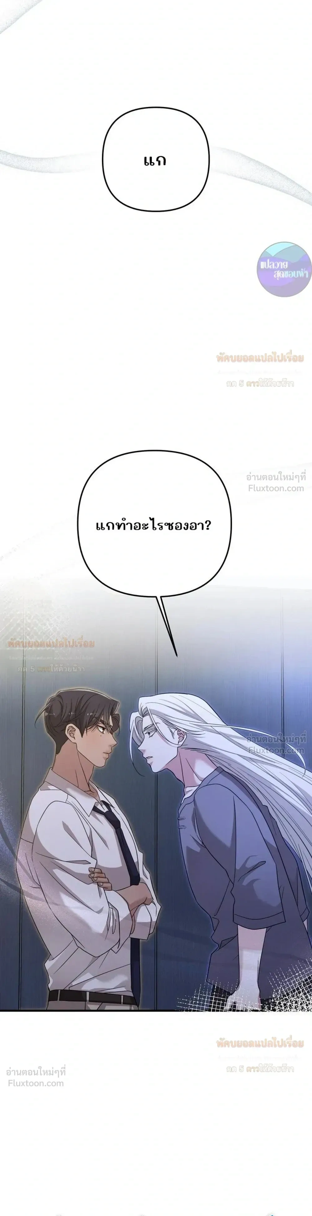 ภาพที่ 3