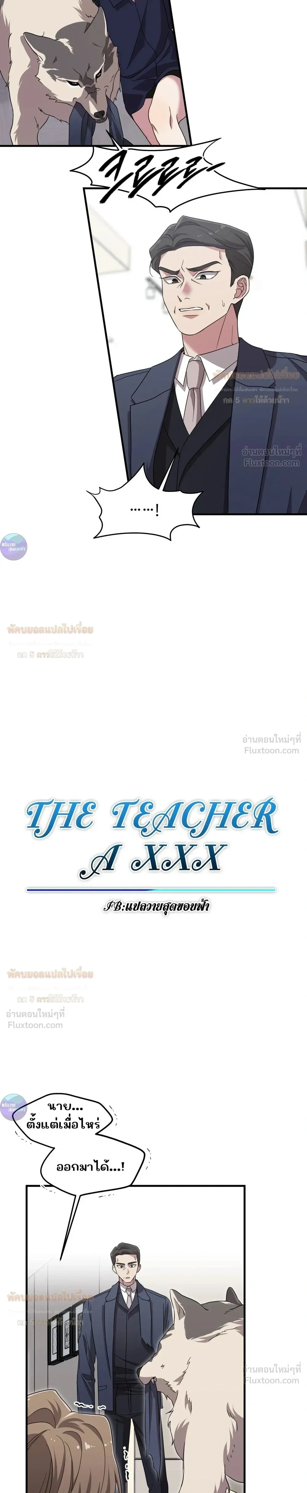 ภาพที่ 3