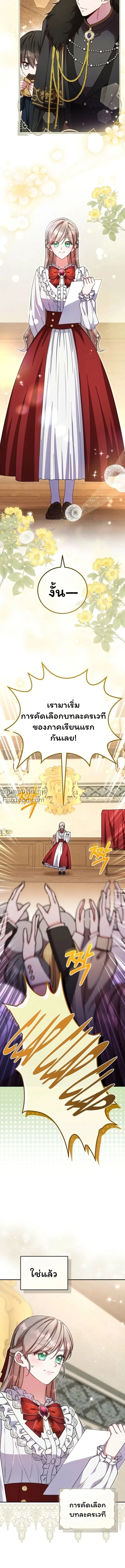 ภาพที่ 4
