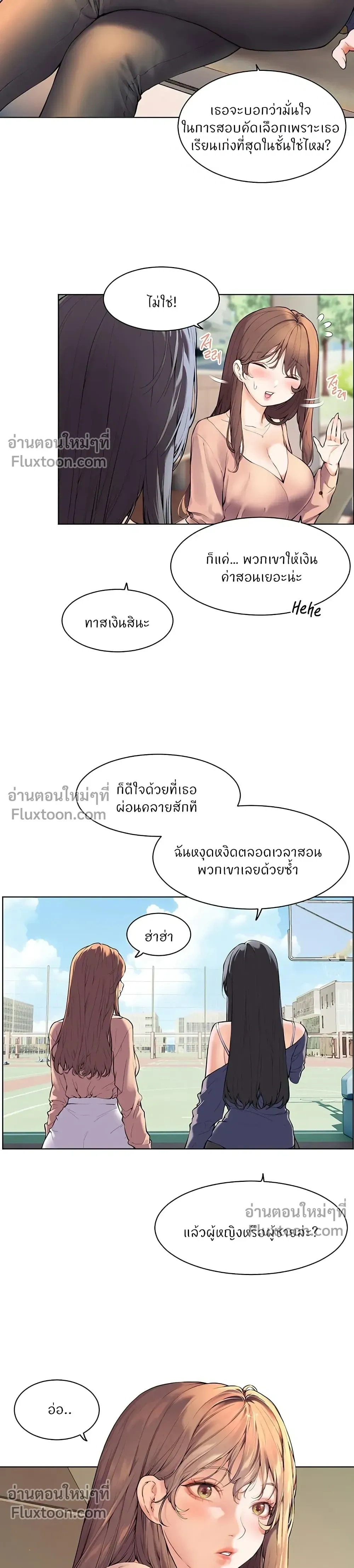 ภาพที่ 3