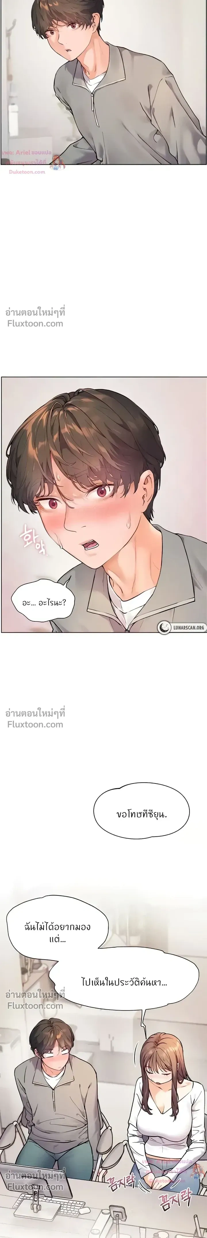 ภาพที่ 3