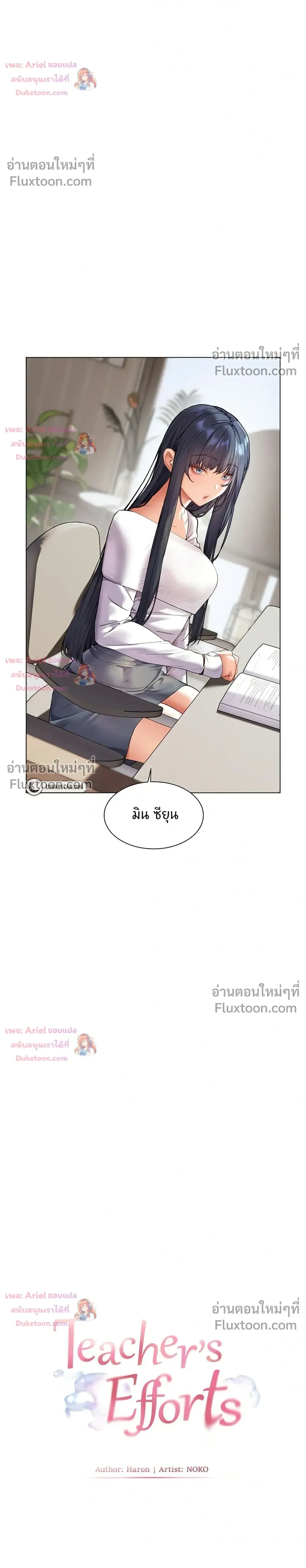 ภาพที่ 4