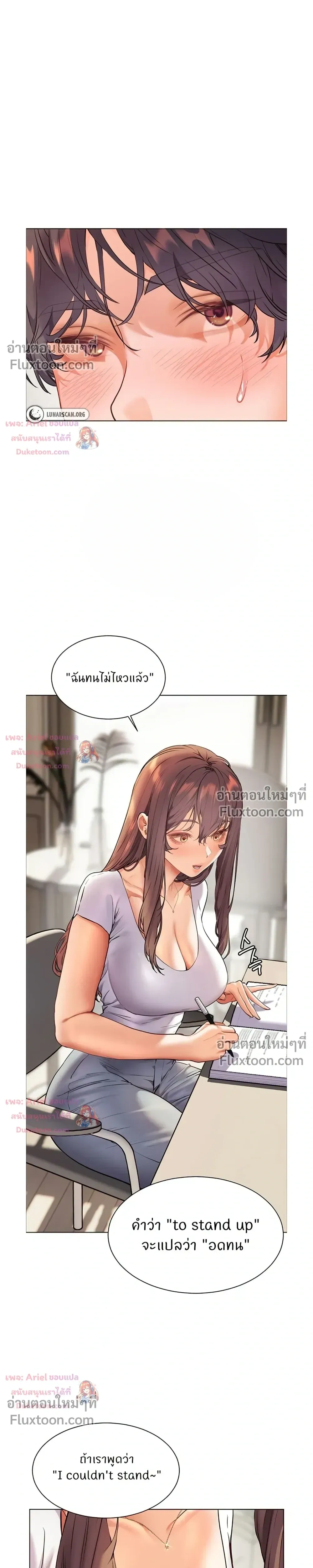 ภาพที่ 3