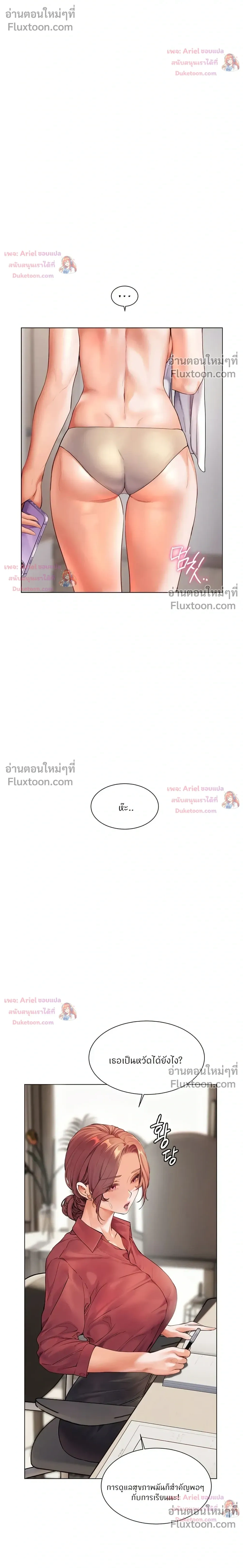 ภาพที่ 4