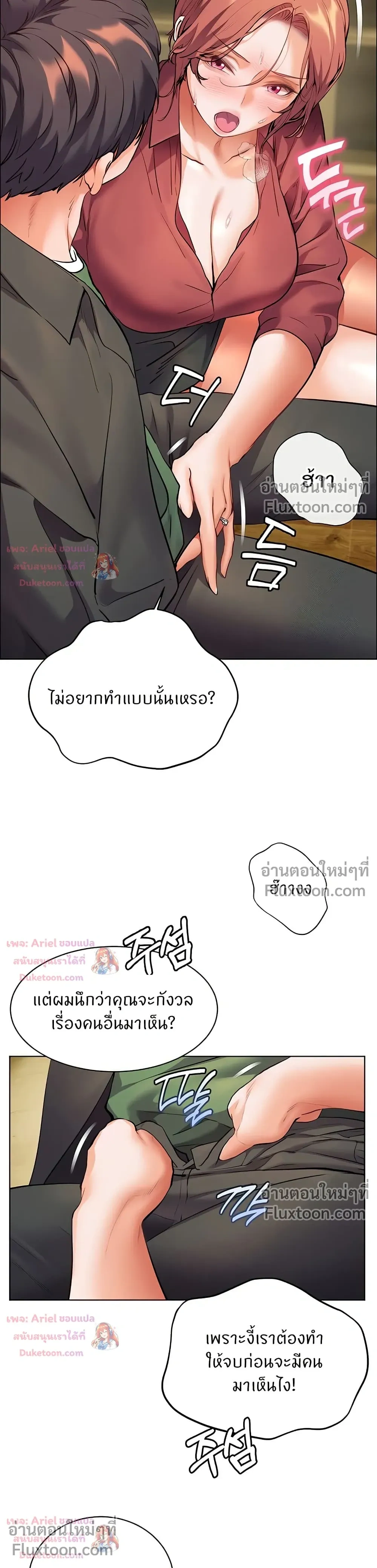 ภาพที่ 4