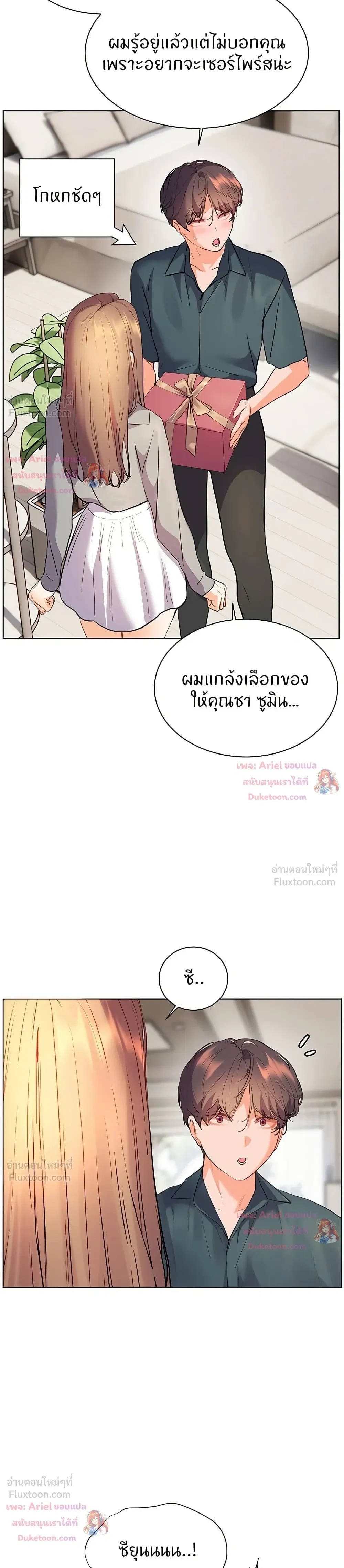 ภาพที่ 3