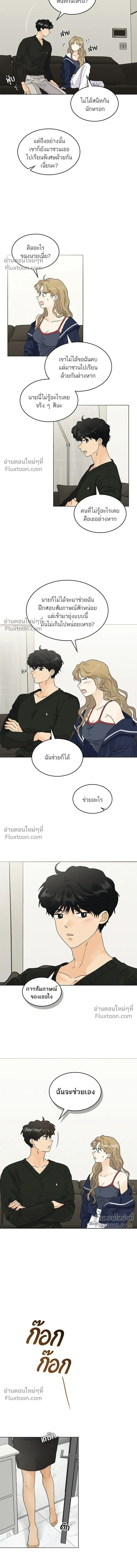 ภาพที่ 4