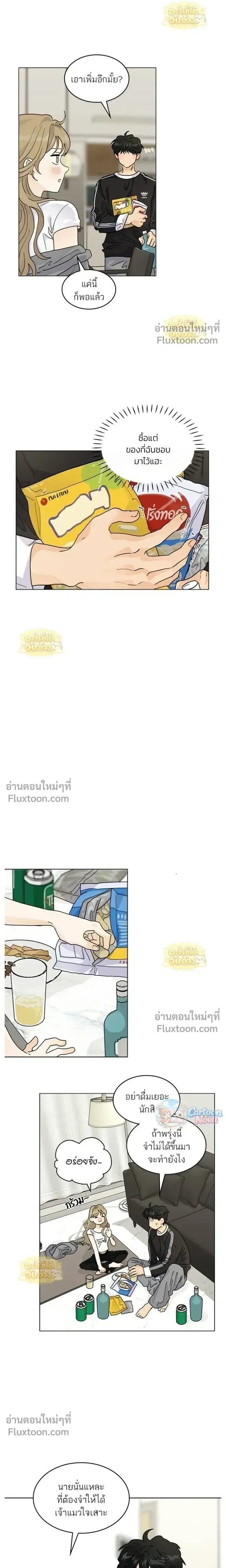 ภาพที่ 3
