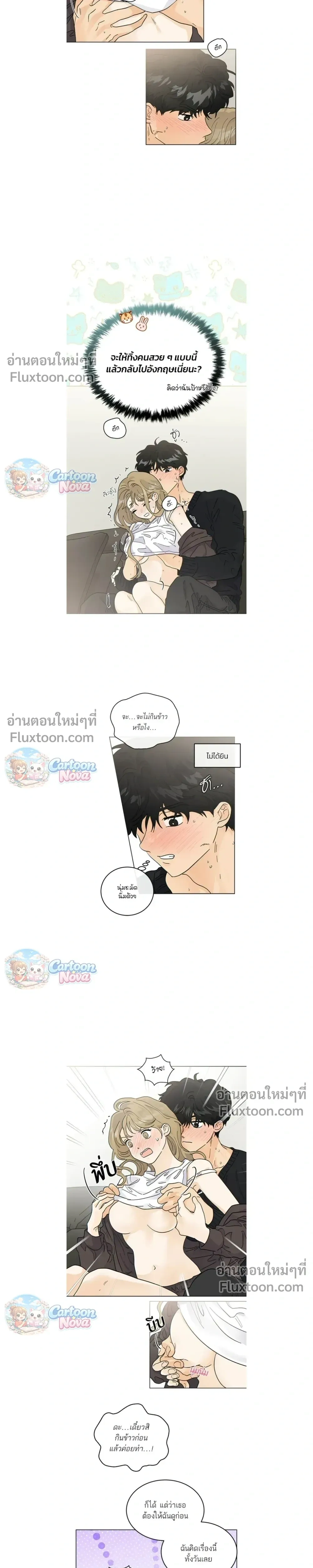 ภาพที่ 4