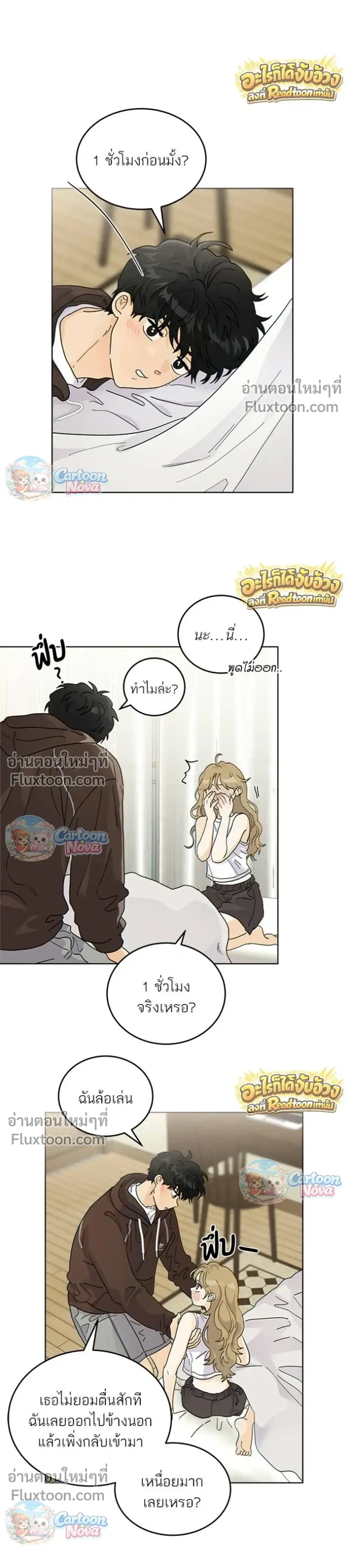 ภาพที่ 3