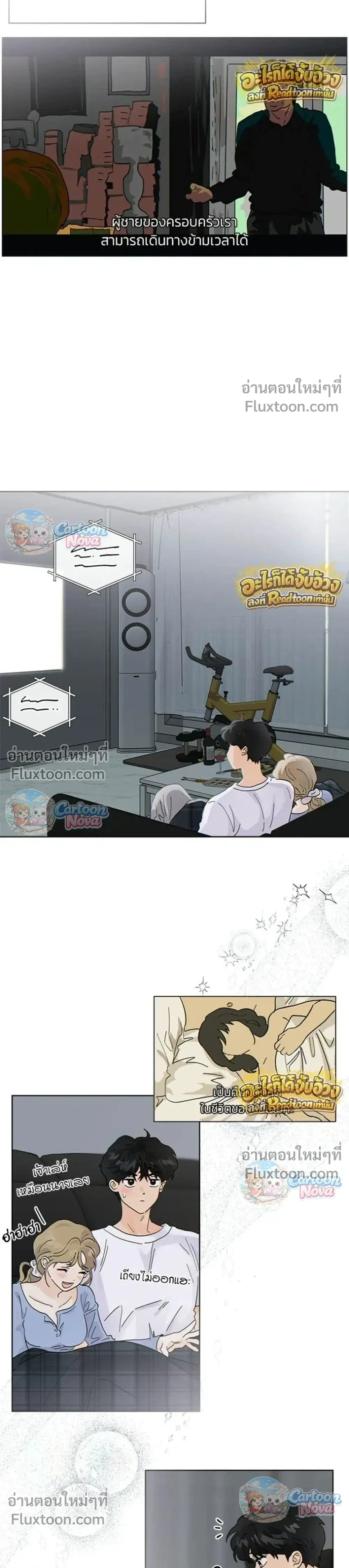ภาพที่ 3
