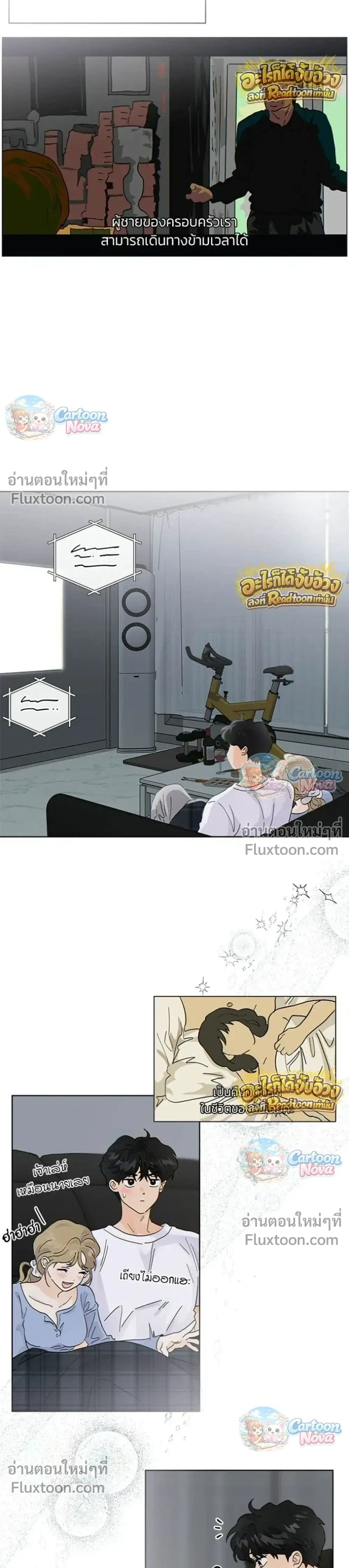 ภาพที่ 3