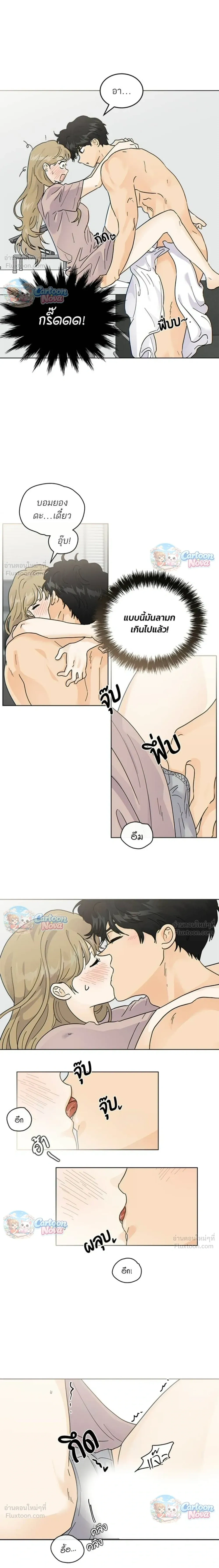 ภาพที่ 4