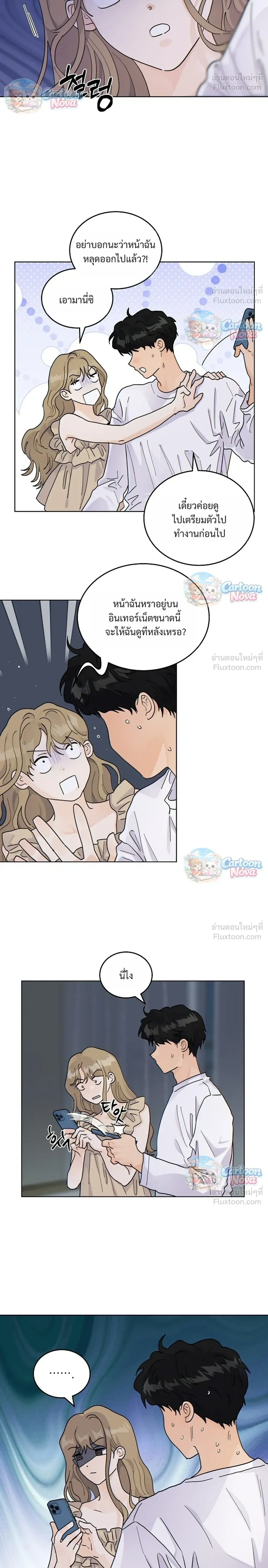 ภาพที่ 4