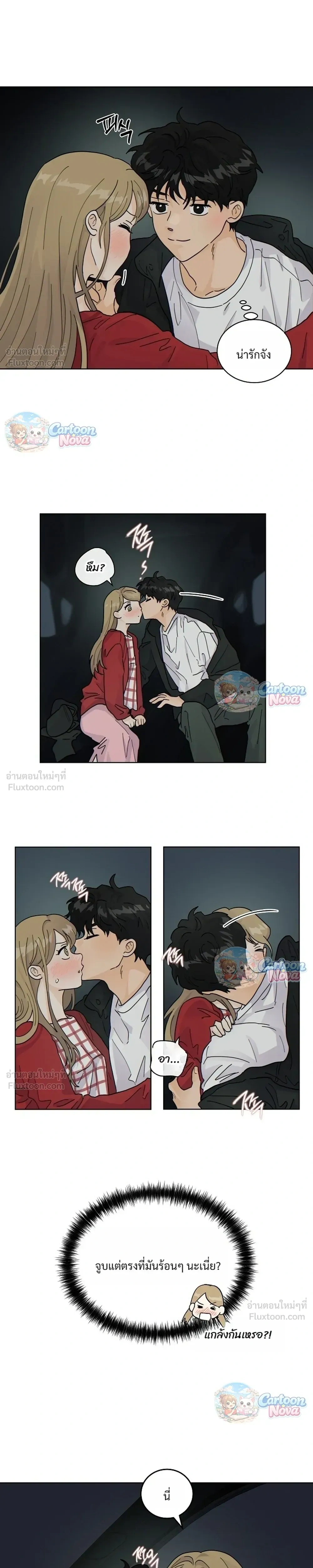 ภาพที่ 3