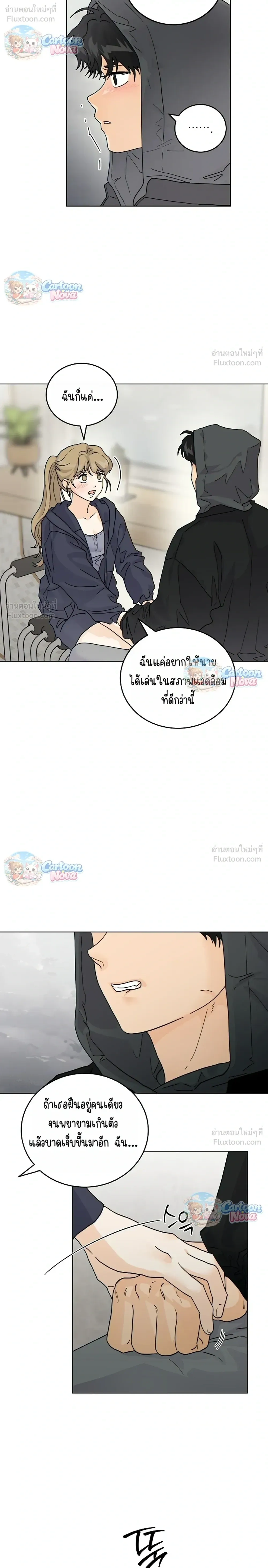 ภาพที่ 4