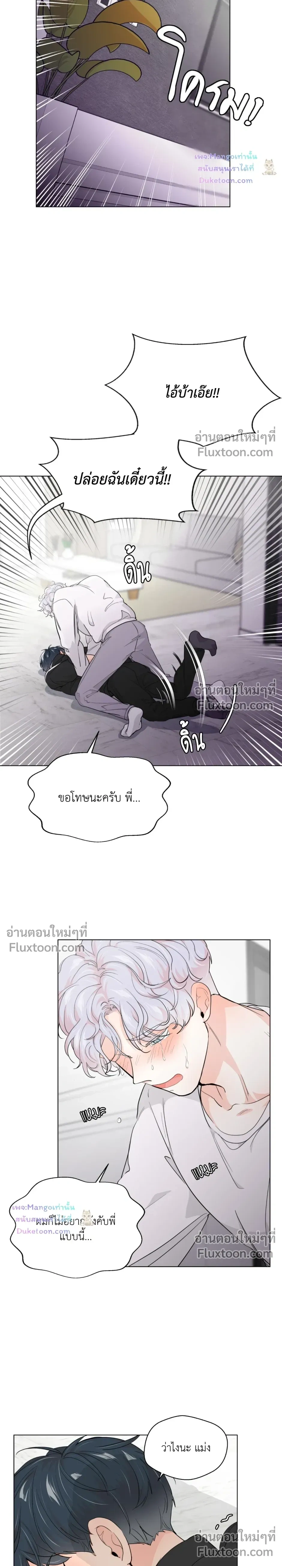 ภาพที่ 3