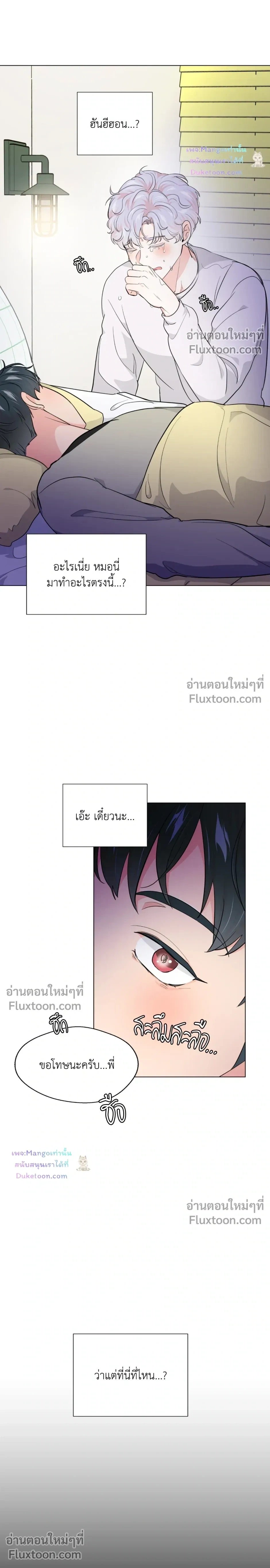ภาพที่ 3