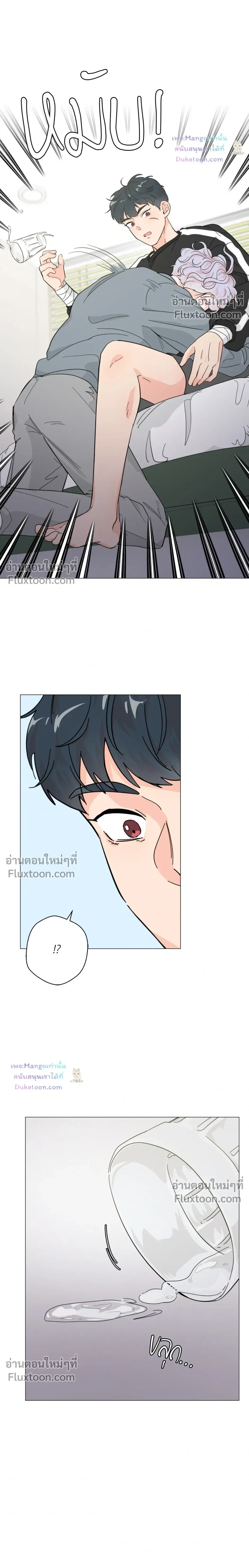 ภาพที่ 3