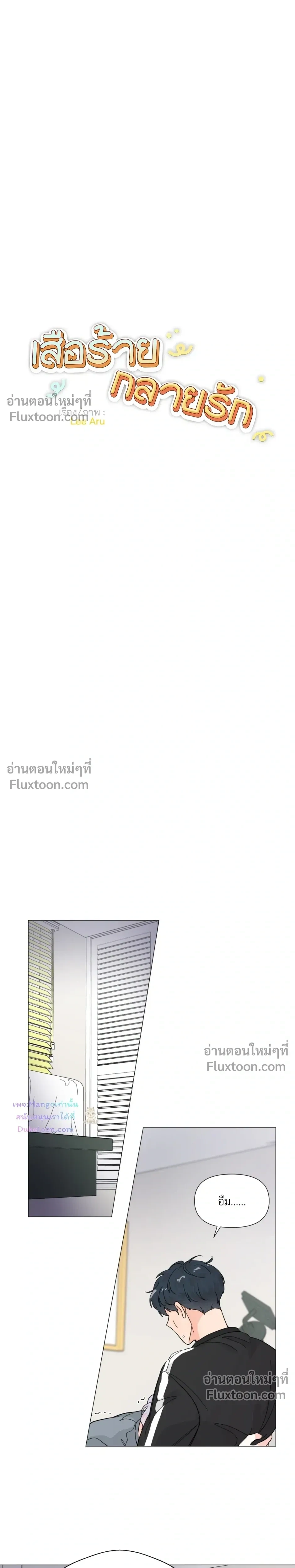 ภาพที่ 4