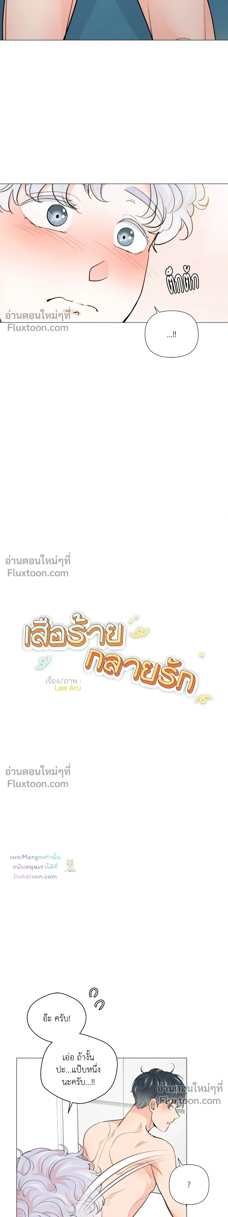ภาพที่ 4