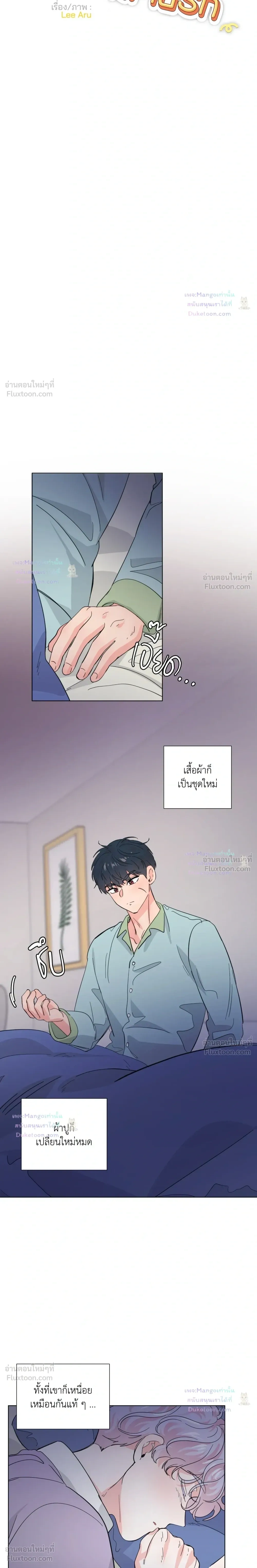ภาพที่ 4