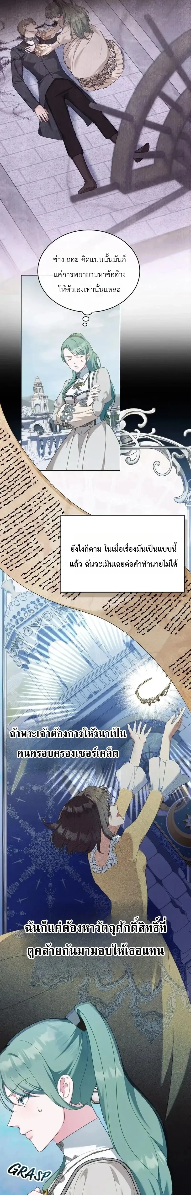 ภาพที่ 4