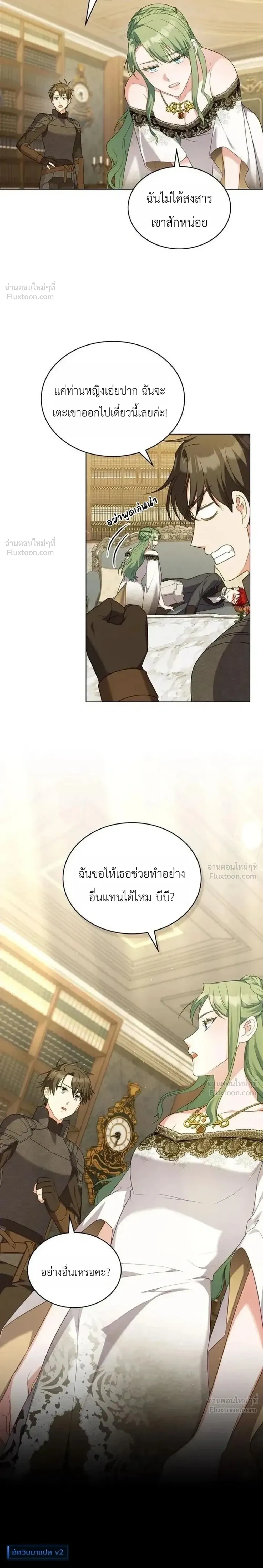 ภาพที่ 4
