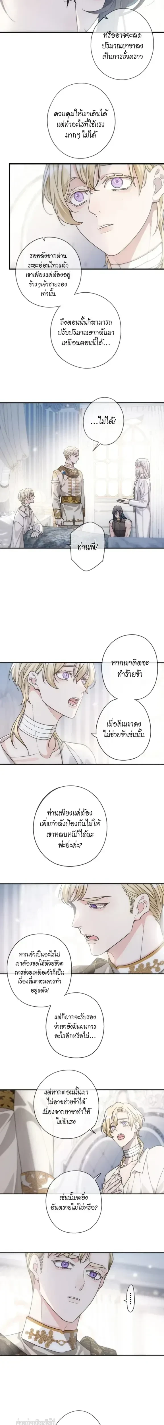 ภาพที่ 4