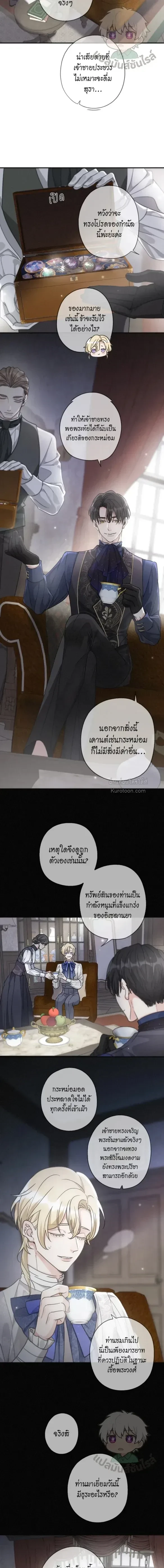ภาพที่ 3