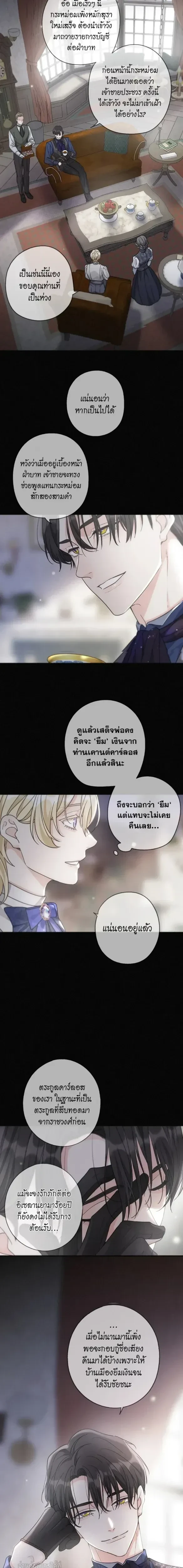 ภาพที่ 4