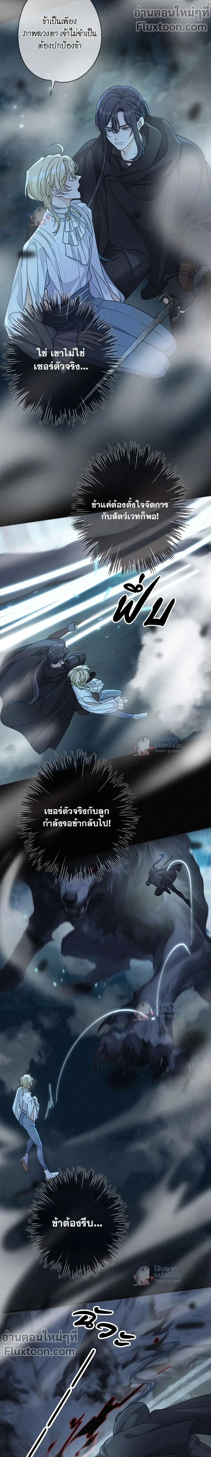 ภาพที่ 3