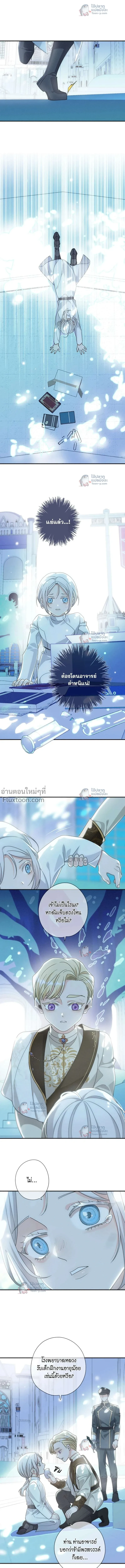 ภาพที่ 4