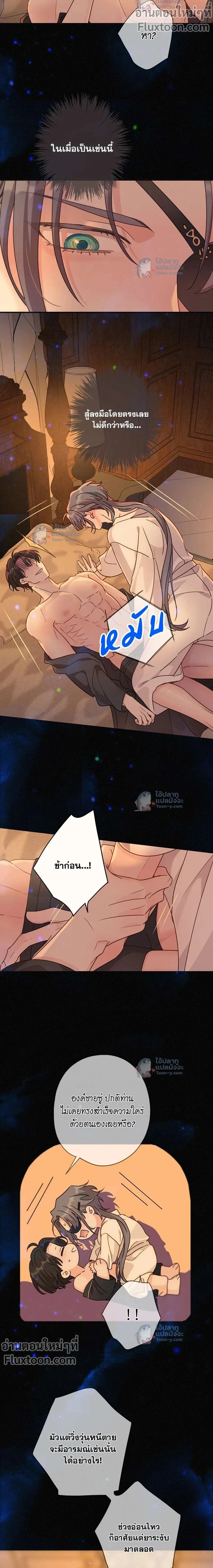 ภาพที่ 3