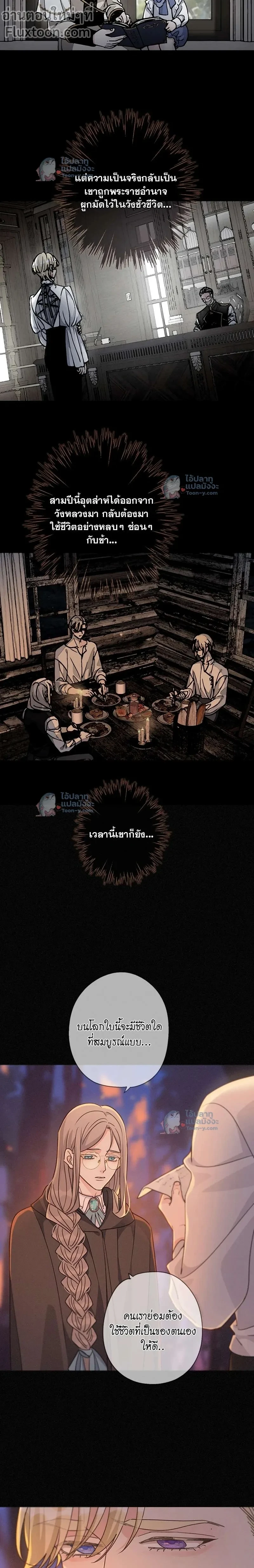 ภาพที่ 3