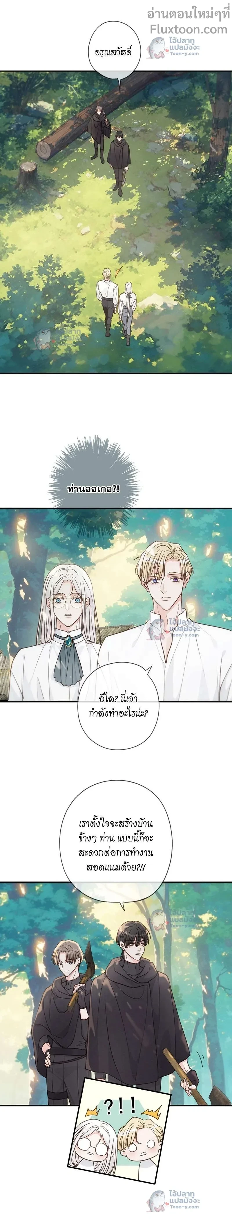ภาพที่ 3